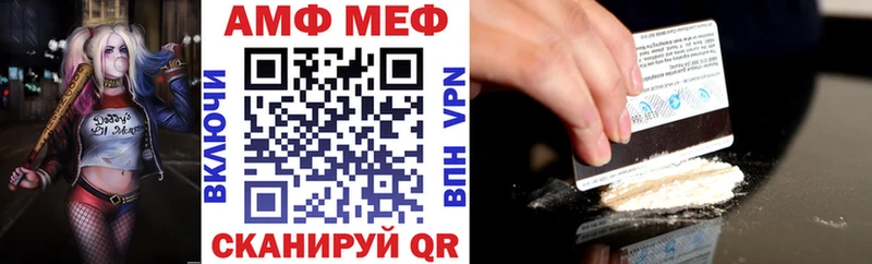 АМФ 97%  цена   Галич 