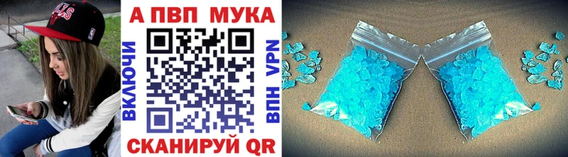А ПВП кристаллы  ОМГ ОМГ ссылки  Галич 