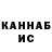 КЕТАМИН VHQ Cheezmonsta973