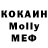 Кетамин VHQ kikoO