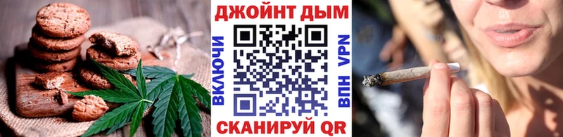 как найти   Галич  Cannafood конопля 