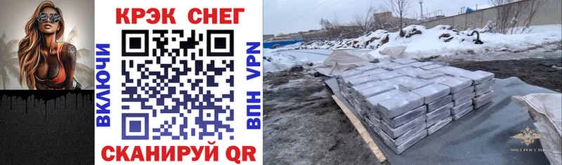 COCAIN Перу  Галич 