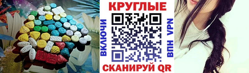 Экстази Punisher  Галич 