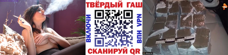 Гашиш индика сатива  Галич 