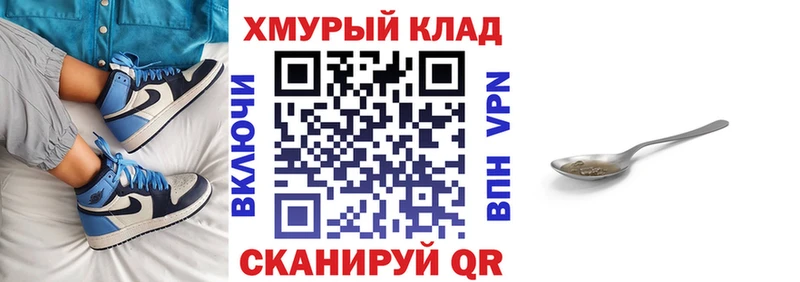 hydra зеркало  Галич  Героин хмурый 