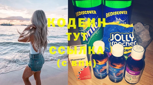 ГАЛЛЮЦИНОГЕННЫЕ ГРИБЫ Володарск