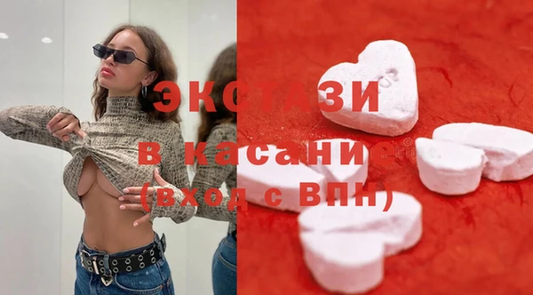 эйфоретик Волоколамск
