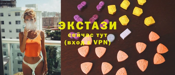 первитин Верхний Тагил