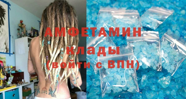 PSILOCYBIN Волосово