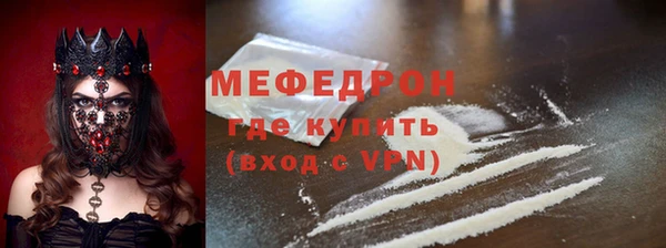 первитин Верхний Тагил