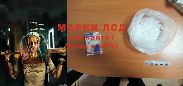 гашик Верхнеуральск
