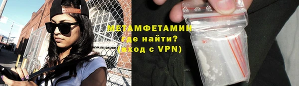 гашик Верхнеуральск