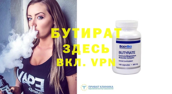 гашик Верхнеуральск