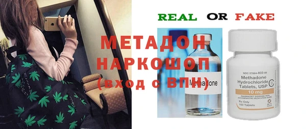 ГАЛЛЮЦИНОГЕННЫЕ ГРИБЫ Володарск