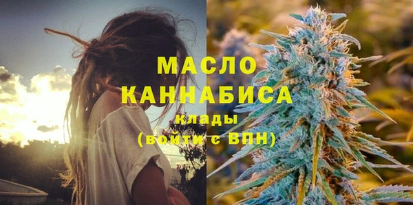 эйфоретик Волоколамск