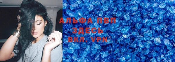 эйфоретик Бугульма