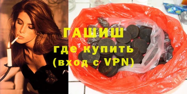 эйфоретик Волоколамск
