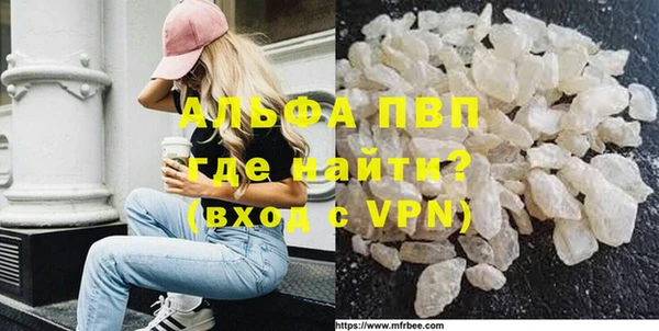 первитин Верхний Тагил