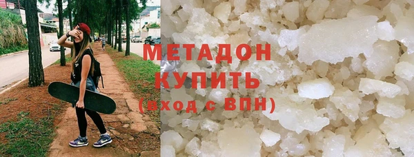 первитин Верхний Тагил