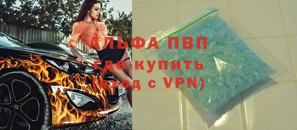 ГАЛЛЮЦИНОГЕННЫЕ ГРИБЫ Володарск