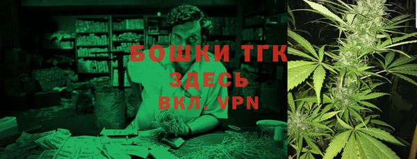 гашик Верхнеуральск