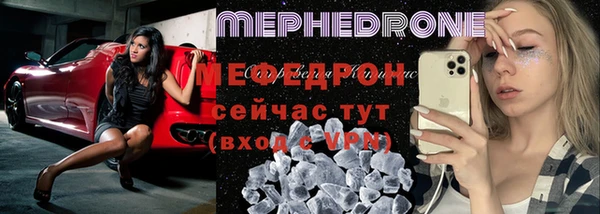 эйфоретик Волоколамск