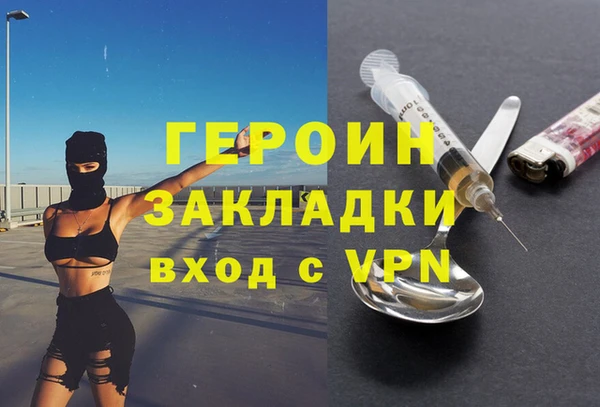 PSILOCYBIN Волосово