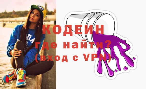 эйфоретик Волоколамск