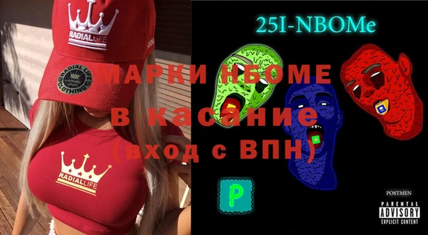 эйфоретик Волоколамск