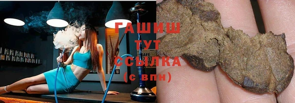 гашик Верхнеуральск