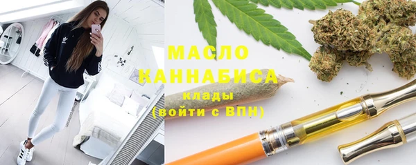 мескалин Бородино