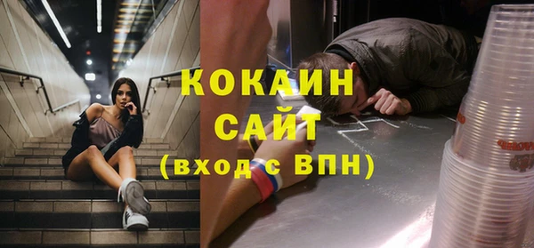 первитин Верхний Тагил