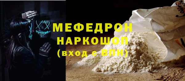 ГАЛЛЮЦИНОГЕННЫЕ ГРИБЫ Володарск