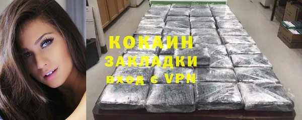 ГАЛЛЮЦИНОГЕННЫЕ ГРИБЫ Володарск