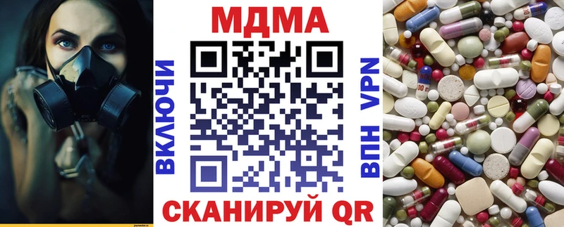 MDMA Molly  Галич 
