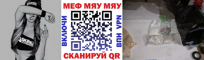 МЕФ 4 MMC  Галич 