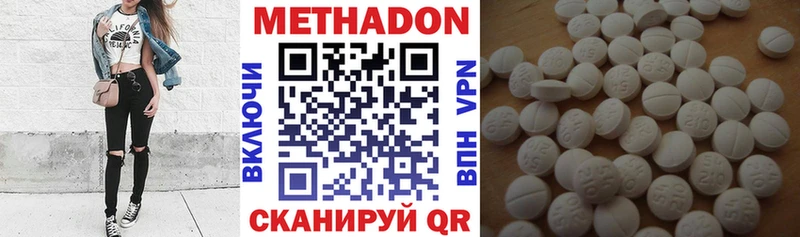 МЕТАДОН methadone  kraken вход  Галич 