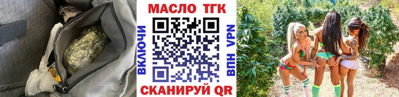 мориарти какой сайт  наркотики  Галич  Дистиллят ТГК THC oil  OMG вход 