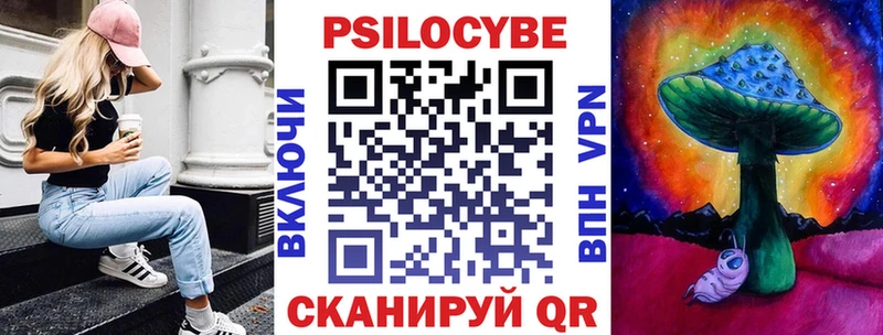 Галлюциногенные грибы GOLDEN TEACHER  где можно купить наркотик  Галич 